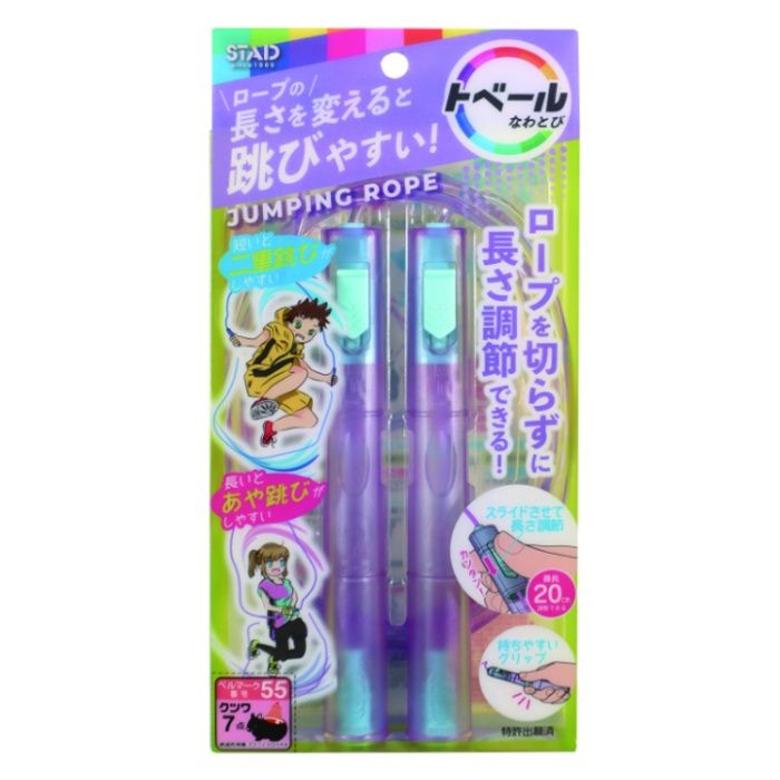 クツワ トベールなわとび パープル NT016PU