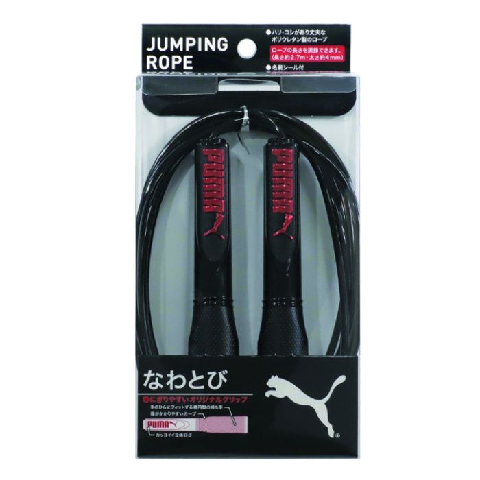 クツワ PUMA なわとび ブラック PM405BK