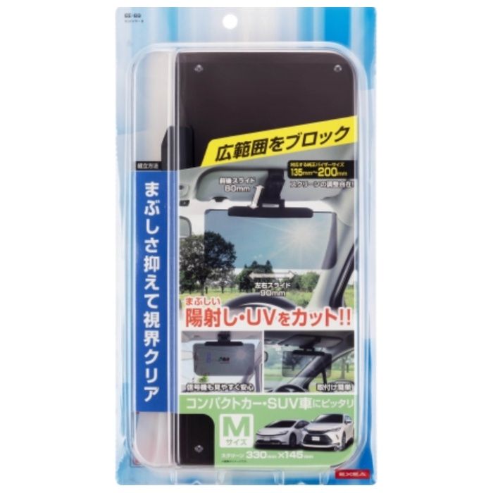 星光産業 サンバイザー M　EE-69