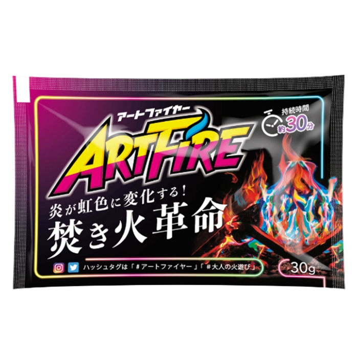 ARTFIRE アートファイアー A-017