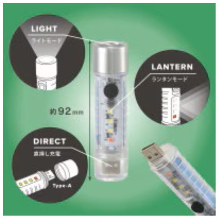 オーム電機 充電式LEDスケルトンライト 110ルーメン 3個入 LH-C10A5-3Pの説明画像4