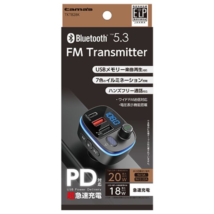 Bluetooth　FMトランスミッター TKTB28K