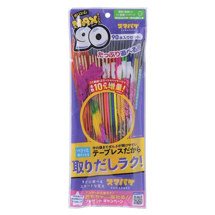 マルカ スマパケ ボリュームMAX90 手持ち花火