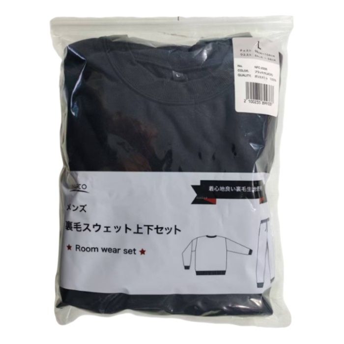 メンズ裏毛スウェット上下セット ブラックL