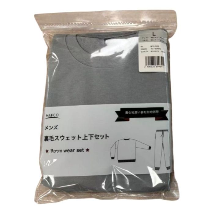 メンズ裏毛スウェット上下セット グレーL