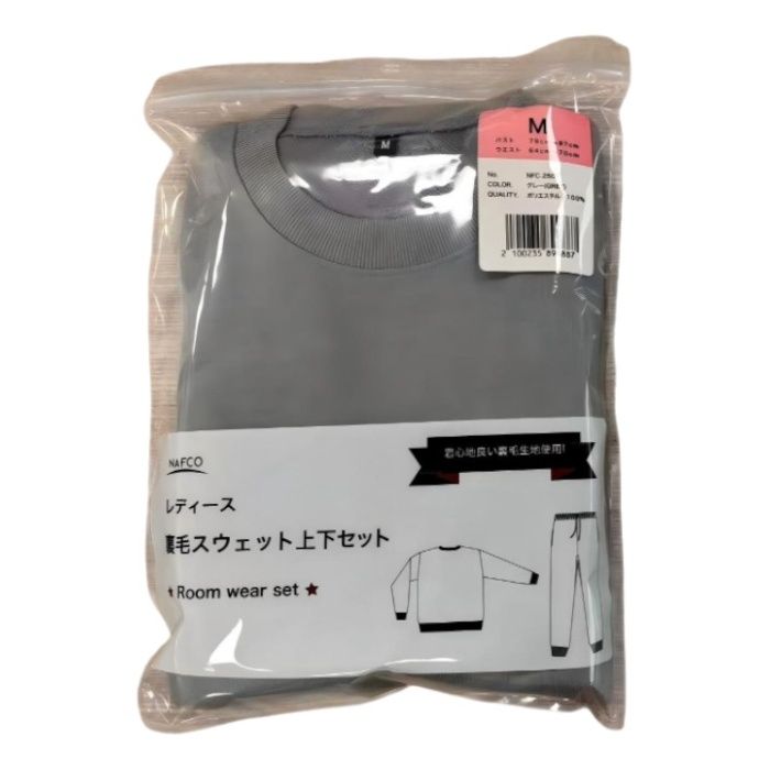 レディース裏毛スウェット上下セット グレーM