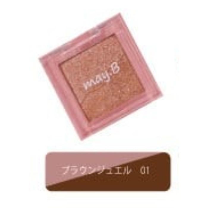 May.B(メイビ) mバイカラーアイシャドウ ブラウンジュエル