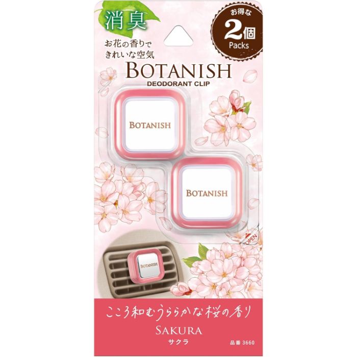 晴香堂 ボタニッシュエア　2個パック サクラ