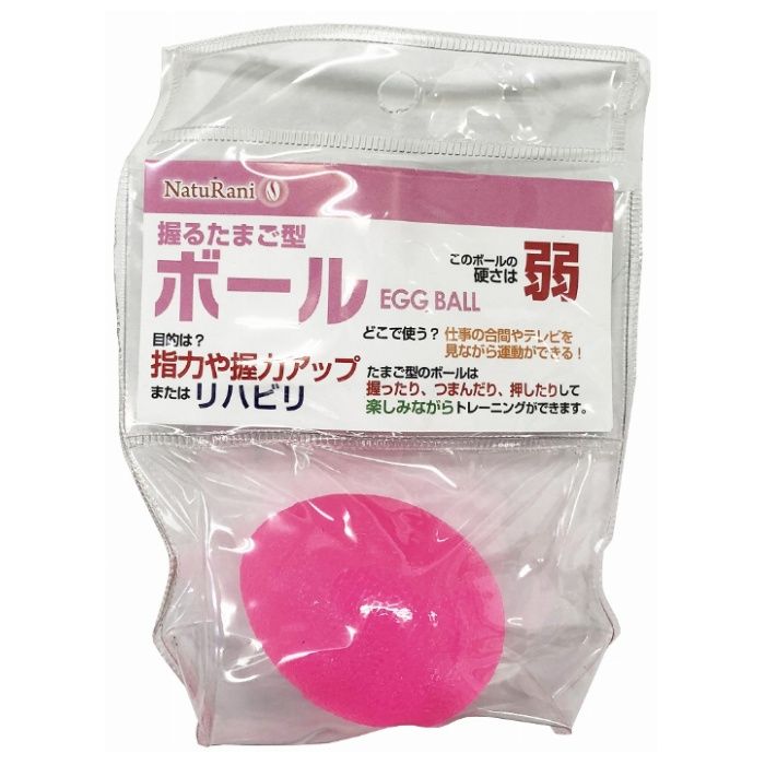 NatuRani にぎるたまご型ボール弱 ピンク NR-2372の説明画像2