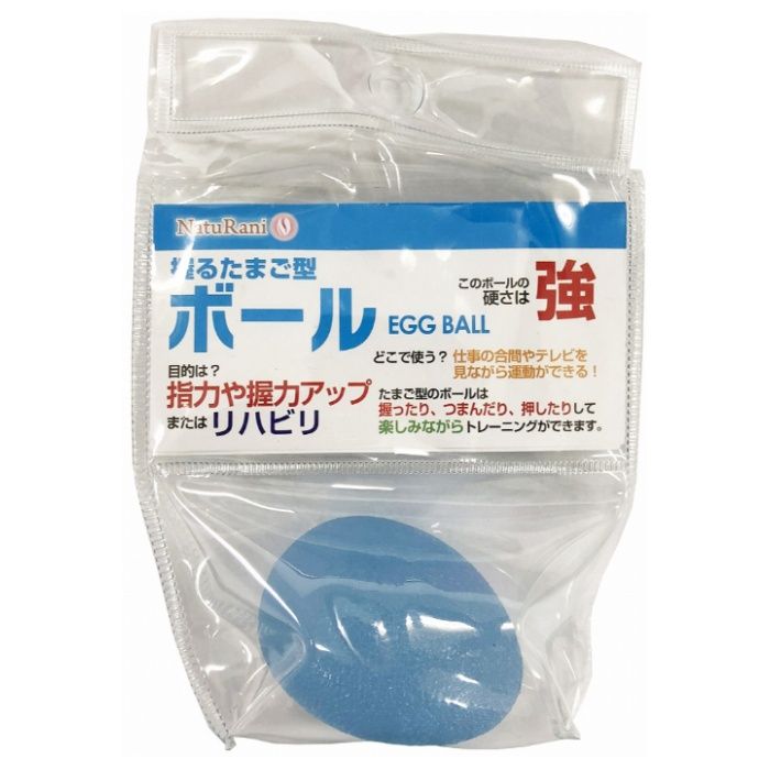 NatuRani にぎるたまご型ボール強 ブルー NR-2389の説明画像2