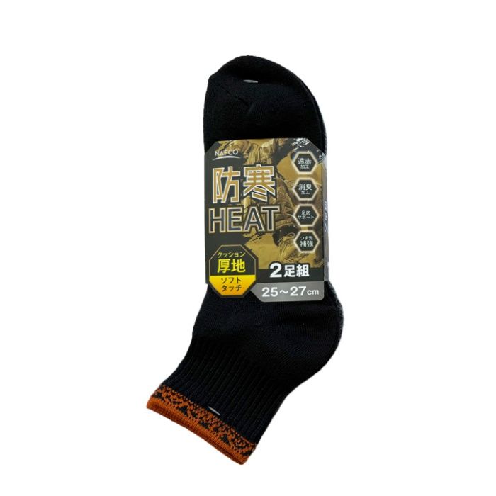 ナフコ 防寒HEAT靴下 厚地クッション ソフトタッチ クォーター丈 25-27cm 2足組