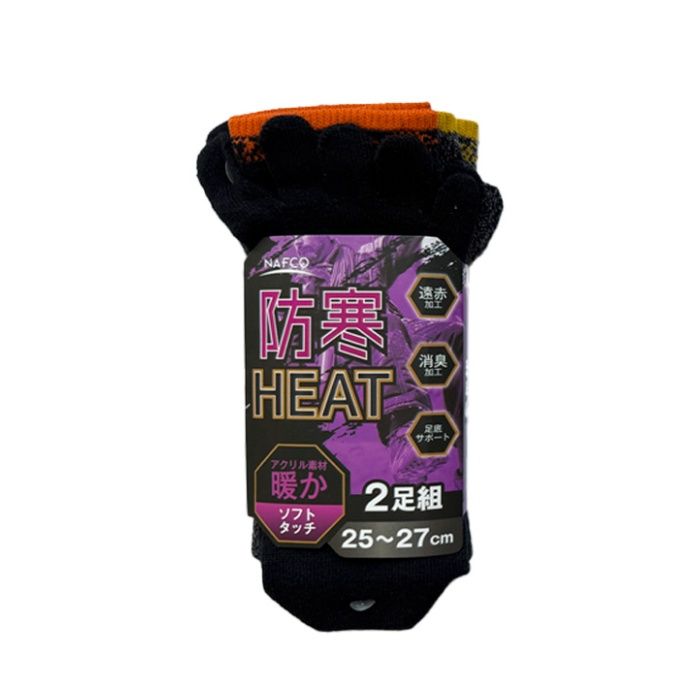 ナフコ 防寒HEAT靴下 暖かアクリル素材 ソフトタッチ 五本指 クルー丈 25-27cm 2足組