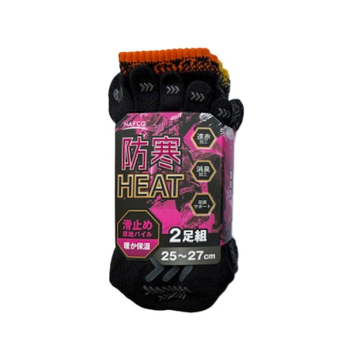 ナフコ 防寒HEAT靴下 滑止め厚地パイル 暖か保温 五本指 クルー丈 25-27cm 2足組