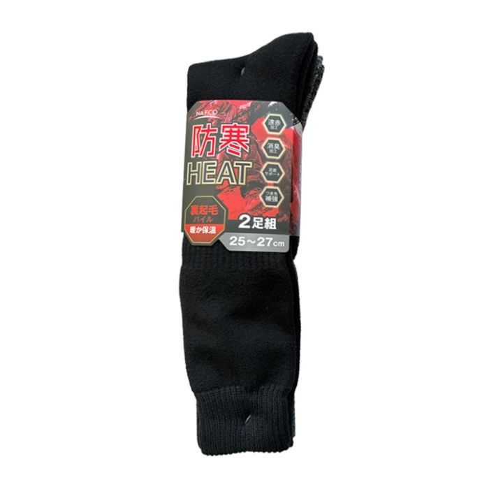 ナフコ 防寒HEAT靴下 裏起毛パイル 暖か保温 ロング丈 25-27cm 2足組