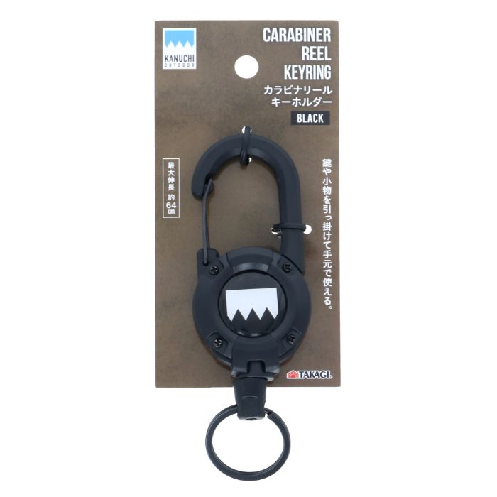 KANUCHI OUTDOOR カラビナリールキーホルダー ブラックの説明画像2