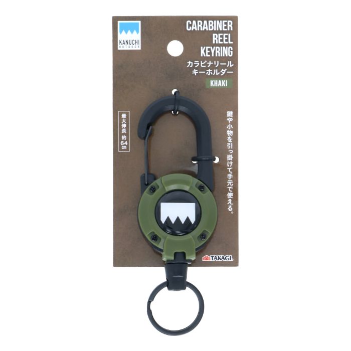 KANUCHI OUTDOOR カラビナリールキーホルダー カーキの説明画像2