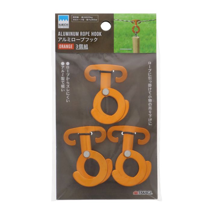 KANUCHI OUTDOOR アルミロープフック　3個組 オレンジの説明画像2