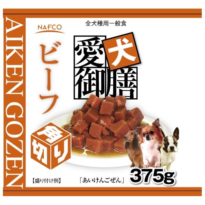 ナフコ 愛犬御膳缶 角切りビーフ 375gの説明画像2