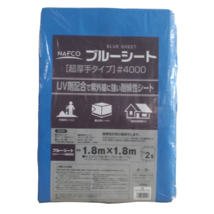 ナフコ ブルーシート #4000超厚手 UV剤入 約1.8×1.8m