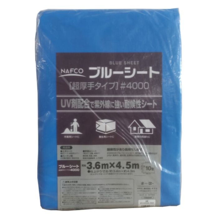 ナフコ ブルーシート #4000超厚手 UV剤入 約3.6×4.5m