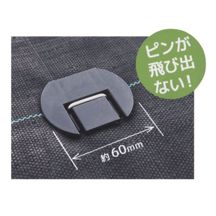 ナフコ かんたんシート押さえフラットピン 15cm×50P+2本の説明画像4