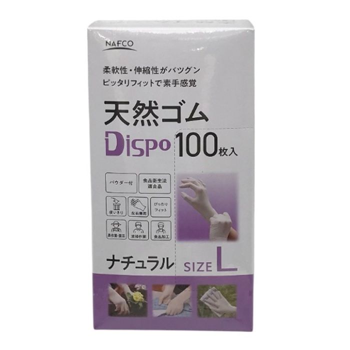 ナフコ 天然ゴムディスポL 100枚 CN401L