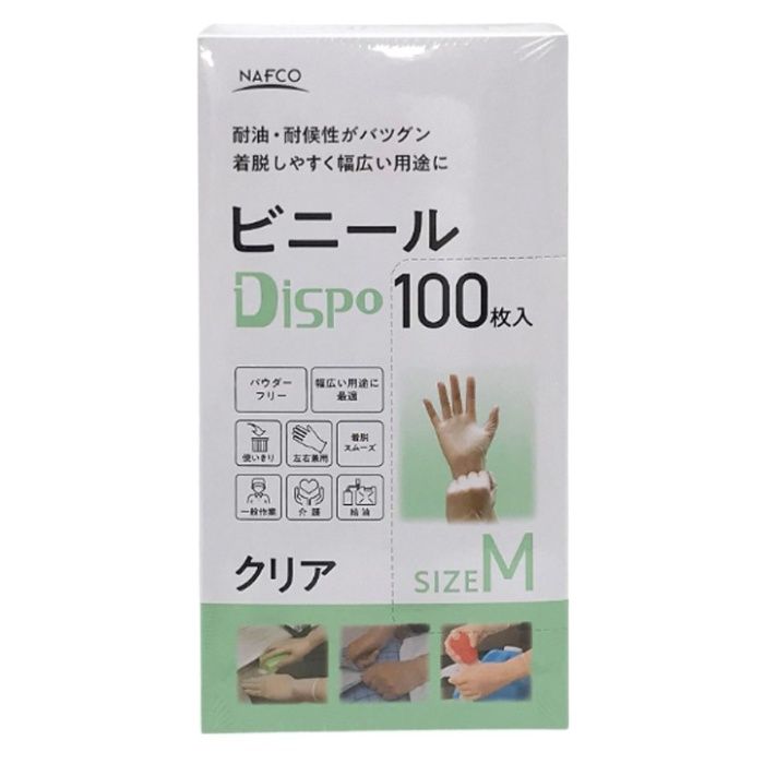 ナフコ ビニールディスポ M 100枚 CN410M