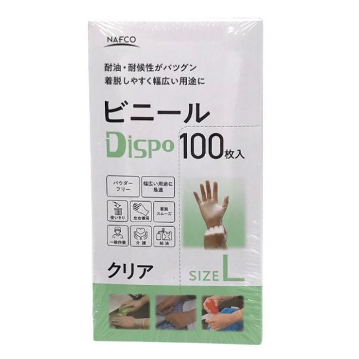 ナフコ ビニールディスポ L 100枚 CN410L