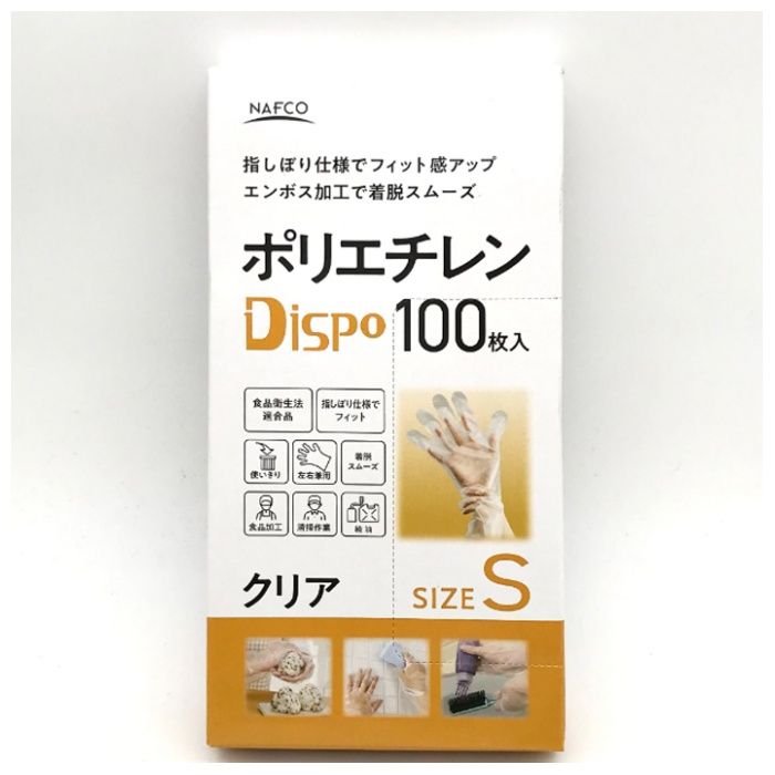 ポリエチディスポS 100枚 指絞り CN435S