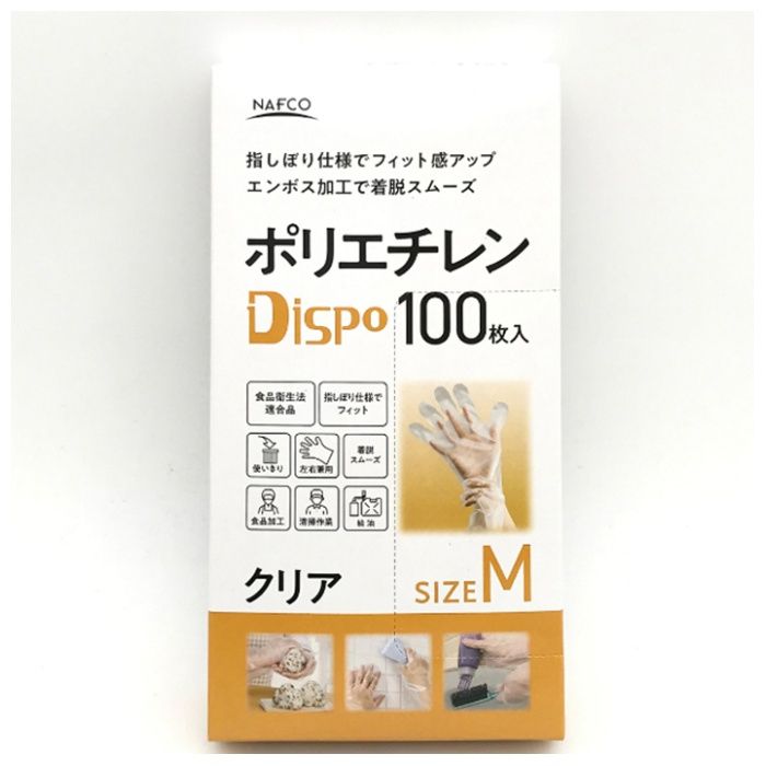 ポリエチディスポM 100枚 指絞り CN435M