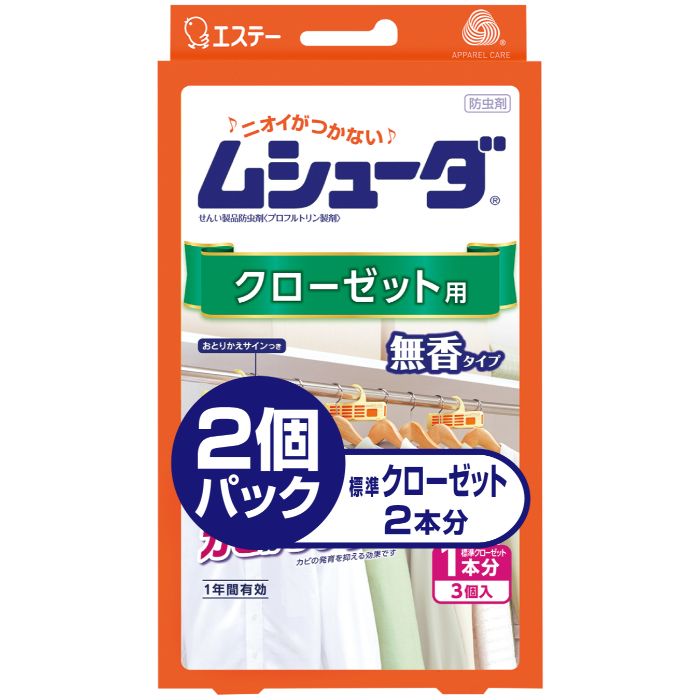 エステー ムシューダ 1年間有効クローゼット用3個入2個パック