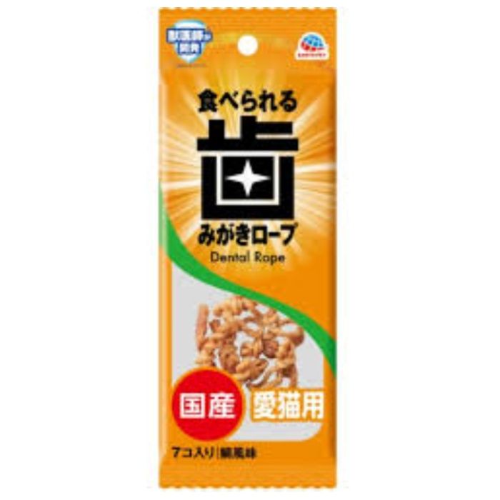 アース・ペット 食べられる歯みがきロープ 愛猫用 コラーゲン 7個 デンタルケアおやつ