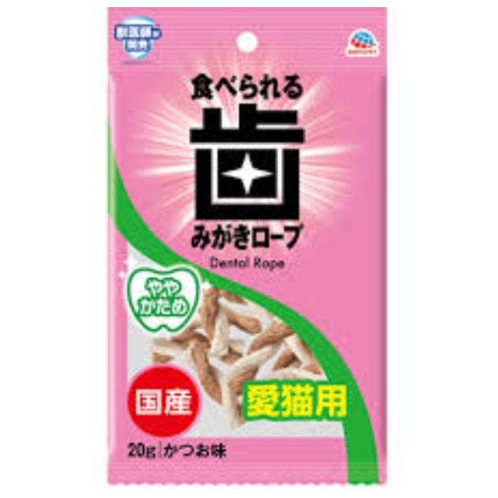 アース・ペット 食べられる歯みがきロープ 愛猫用 ややかため 20g デンタルケアおやつ