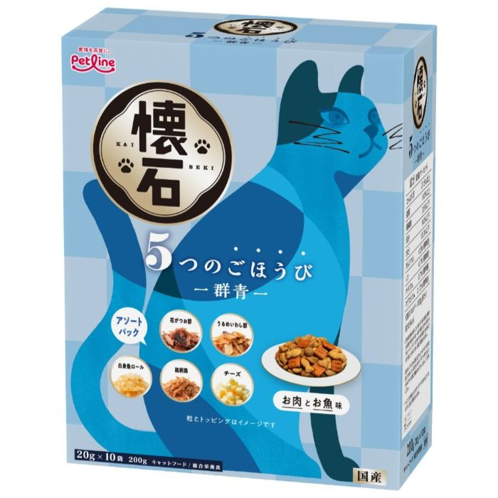 ペットライン 懐石 5つのごほうび 群青 200g