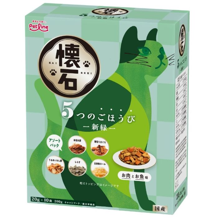 ペットライン 懐石 5つのごほうび 新緑 200g