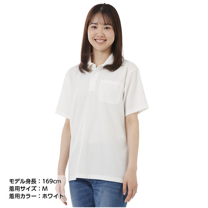 ナフコオリジナル ドライ半袖ポロシャツ NFC-251 ホワイト 3L