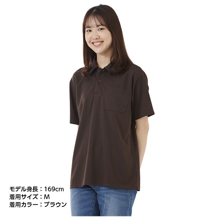 ナフコオリジナル ドライ半袖ポロシャツ NFC-251 ブラウン L