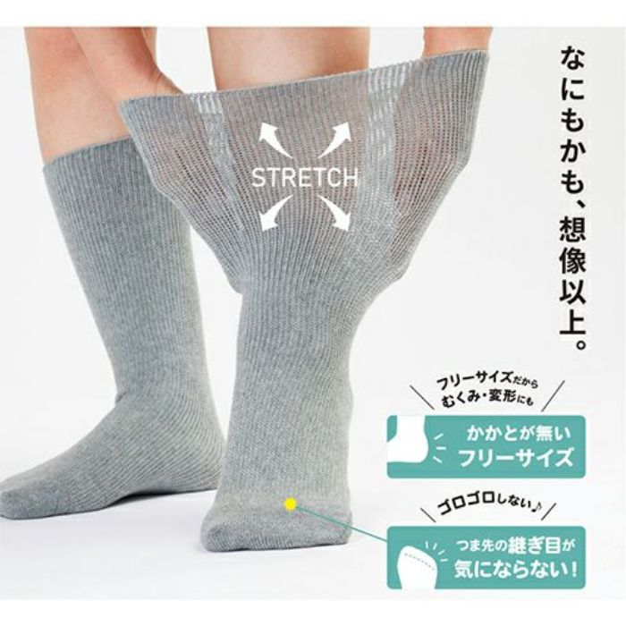 徳武産業 あゆみがつくった靴下 のびのび ブラックの説明画像2