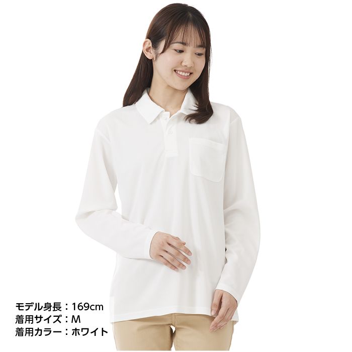 ナフコオリジナル ドライ長袖ポロシャツ NFC-252 ホワイト 3L