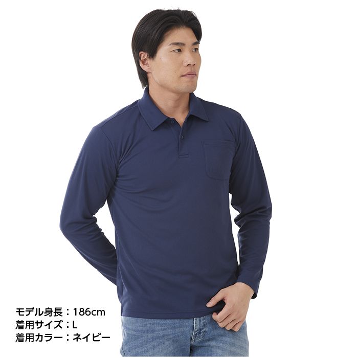 ナフコオリジナル ドライ長袖ポロシャツ NFC-252 ネイビー LL