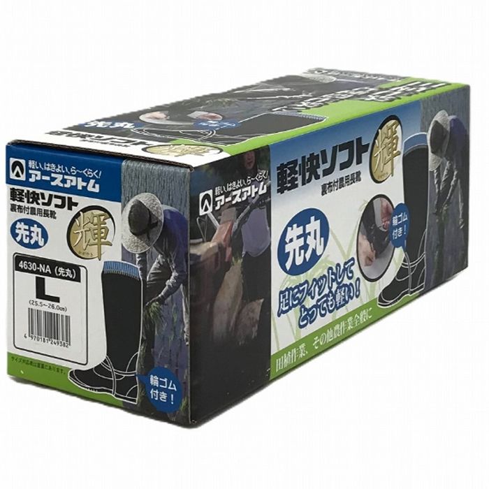 田植長靴　輝　先丸　L A4630-L