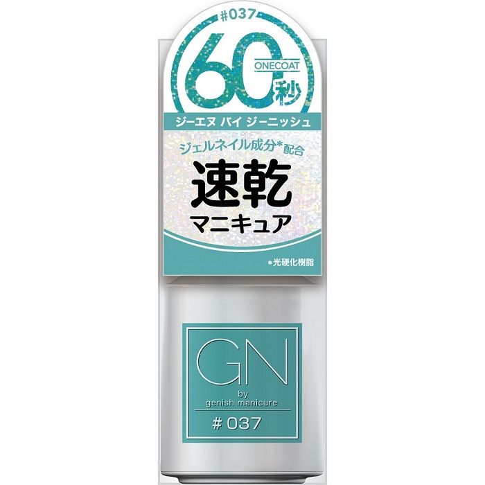 GN by Genish Manicure ジーエヌ バイ ジーニッシュマニキュア #037 マーメイド