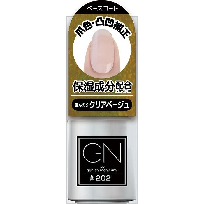 GN by Genish Manicure ジーエヌ バイ ジーニッシュマニキュア #202 ベースコート