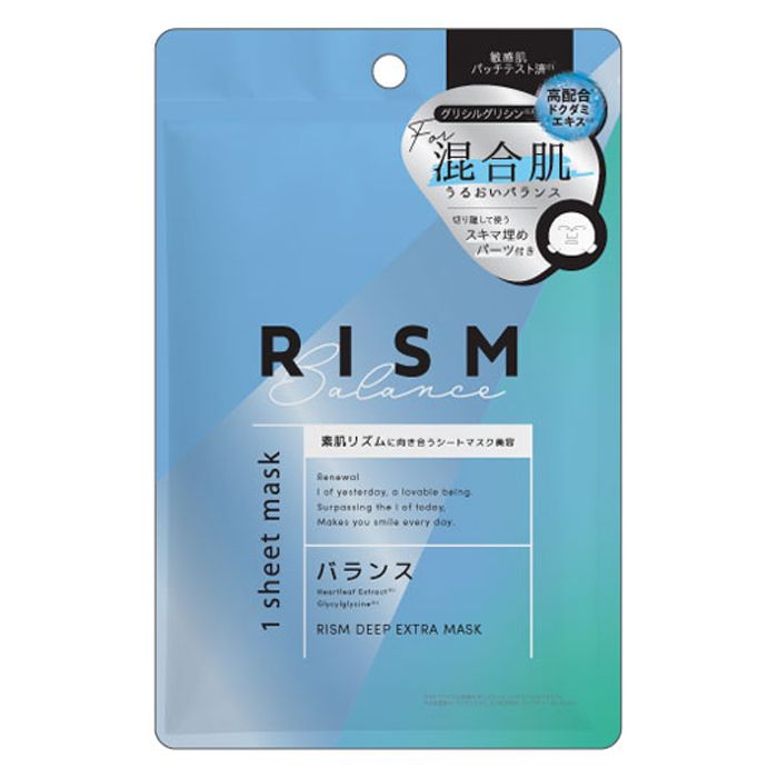RISM ディープエクストラマスク DE01 バランス