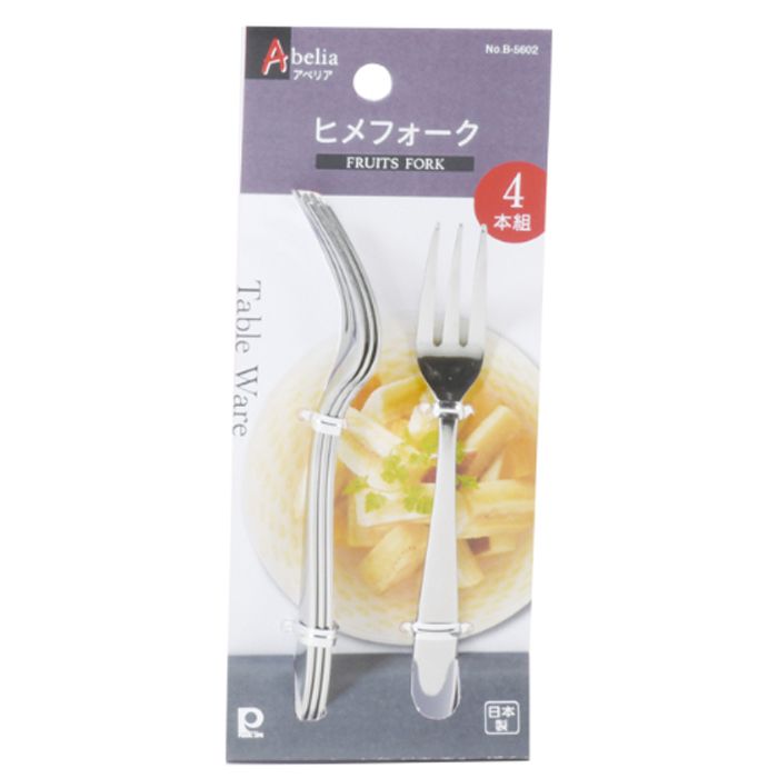 ステンヒメフォーク 4本組