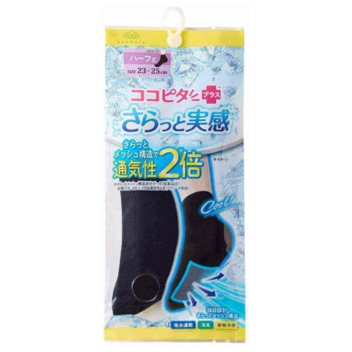 okamoto(オカモト) ココピタプラス さらっと実感 ハーフ丈 23-25cm ブラック
