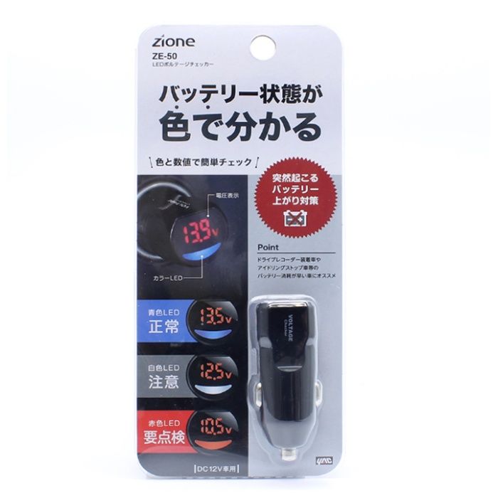 槌屋ヤック LEDボルテージチェッカー ZE-50