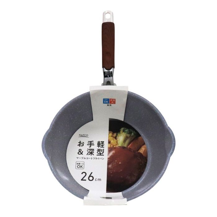 ナフコ IH・ガス火兼用 マーブルコートフライパン 26cm深型
