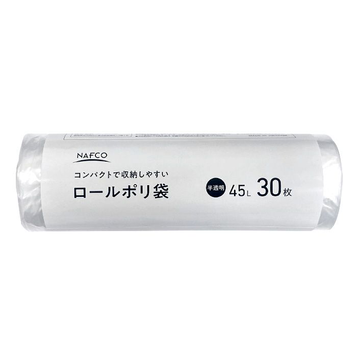 ロールポリ袋 45L30枚半透明の説明画像2