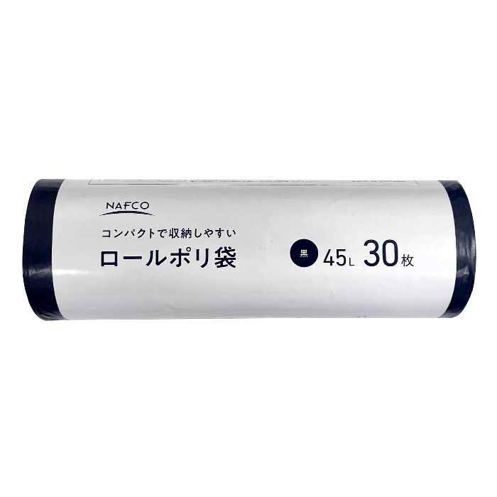 ロールポリ袋 45L30枚黒の説明画像2